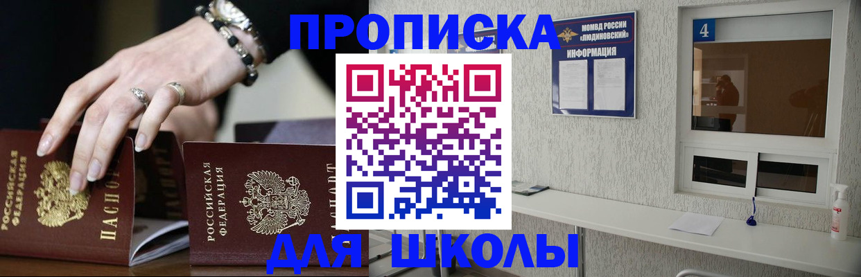 пропишу в квартире в Тобольске